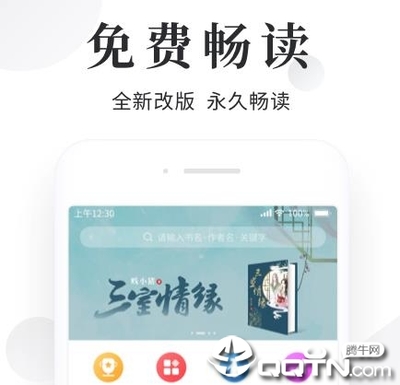 开云app在线登陆